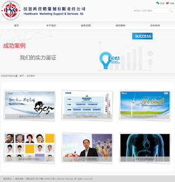 漢思科營銷策劃廣告業務 專業驅動，創新賦能