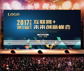 深圳公關(guān)活動策劃指南 如何選擇與甄別頂尖服務(wù)公司