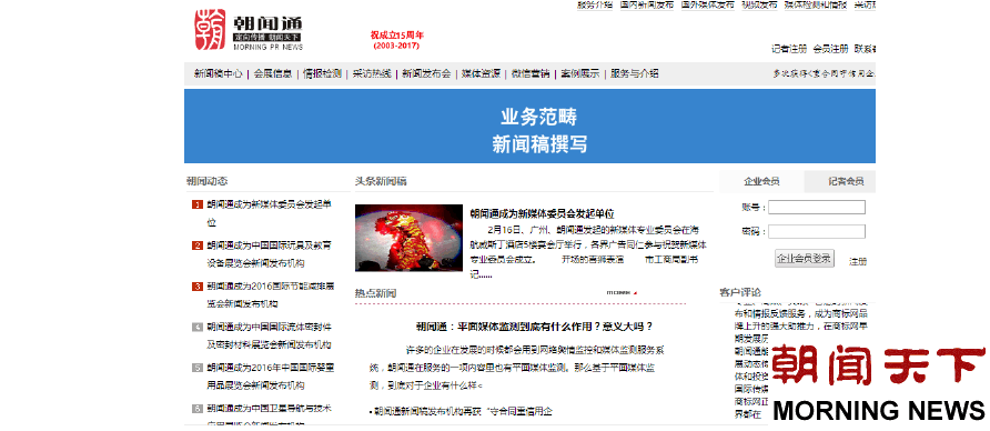 廣州公關(guān)公司選哪家？專業(yè)公關(guān)策劃指南助您慧眼識珠