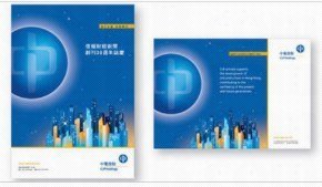 Speedy Group 一站式市場推廣、公關(guān)策劃與顧問服務(wù)專家