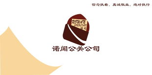 諾聞公關 以視覺之鑰，開啟品牌聲譽之門