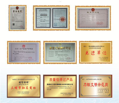 福州SBS、APP改性瀝青防水卷材價(jià)格18259899819